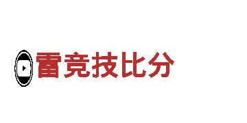 引领潮流，点亮未来！6566体育下载游戏广告公司给您不一样的体验